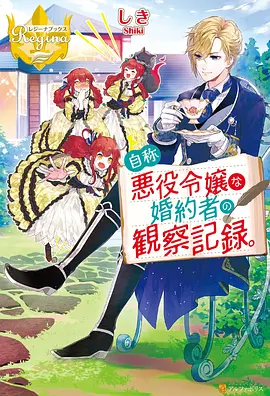 机械纪元