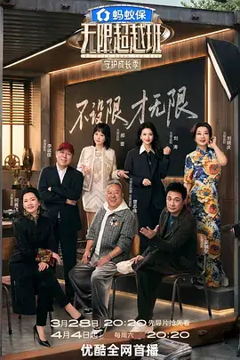 吐槽大会